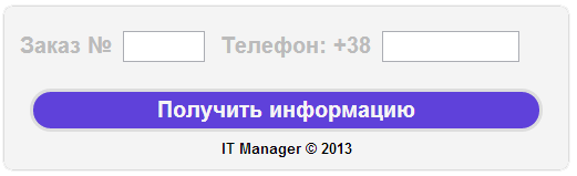 HELP IT Симферополь